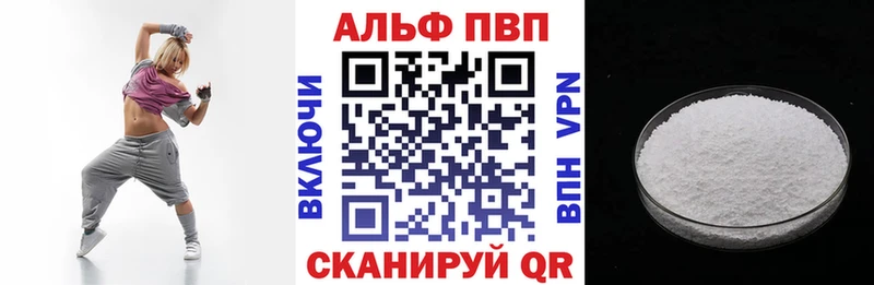 Купить закладки  Спасск-Рязанский  Alfa_PVP Crystall 