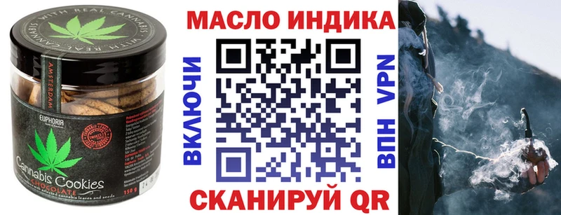 Печенье с ТГК конопля  Купить закладки  Спасск-Рязанский 