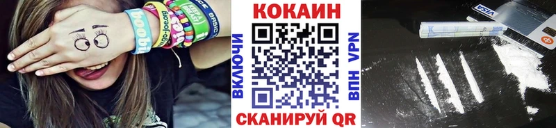 Купить закладки  Спасск-Рязанский  COCAIN Боливия 