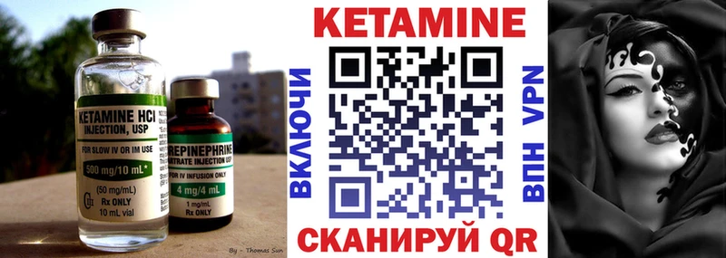 Кетамин ketamine  Купить где  Спасск-Рязанский 