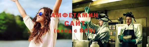 МДМА Новокубанск