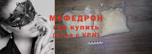 прущая мука Новодвинск