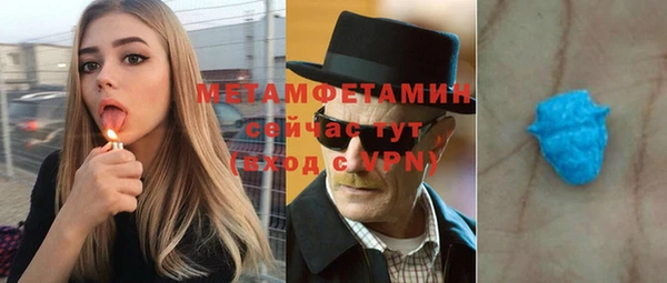 МДМА Новокубанск