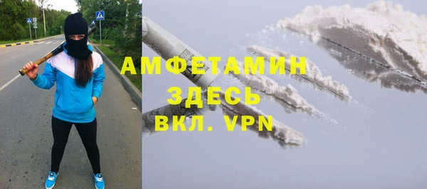 МДМА Новокубанск