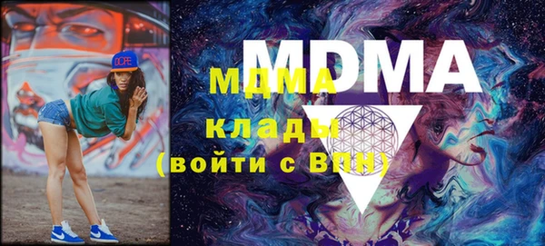 МДМА Новокубанск