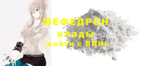 МДМА Новокубанск