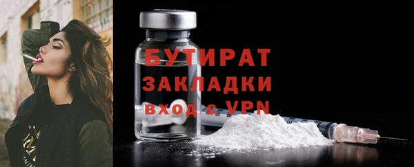 мдпв Новозыбков