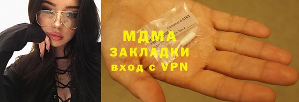 МДМА Новокубанск