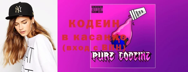 МДМА Новокубанск