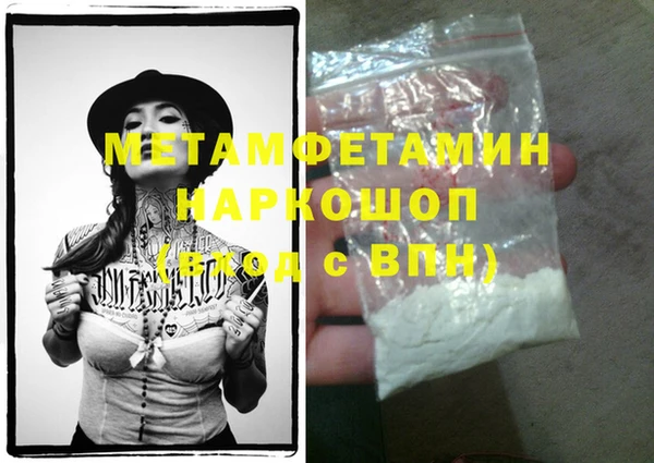 МДМА Новокубанск