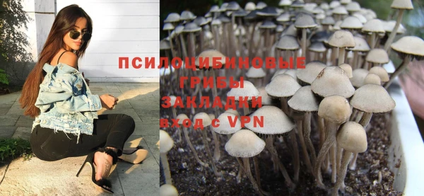 МДМА Новокубанск