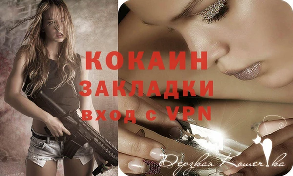 МДМА Новокубанск