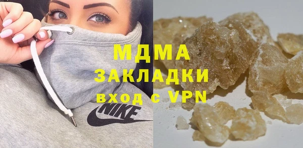 МДМА Новокубанск