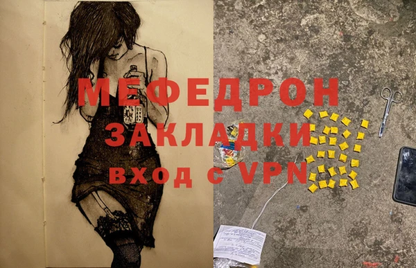 мдпв Новозыбков