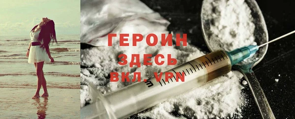 МДМА Новокубанск