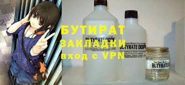МДМА Новокубанск