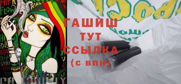 МДМА Новокубанск