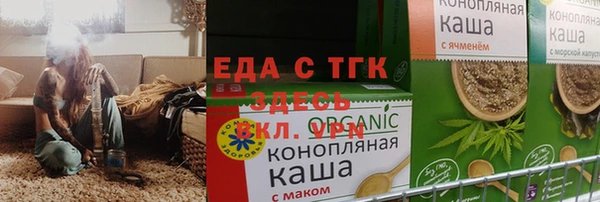 МДМА Новокубанск