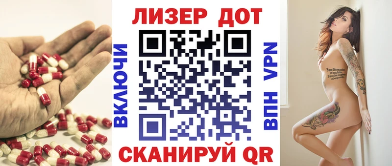 LSD-25 экстази ecstasy  Купить где  Спасск-Рязанский 