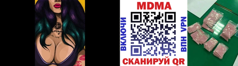 MDMA Molly  Купить  Спасск-Рязанский 