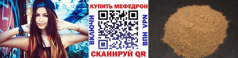 Купить  Спасск-Рязанский  Мефедрон VHQ 