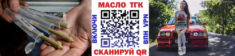 Купить где  Спасск-Рязанский  Дистиллят ТГК вейп 