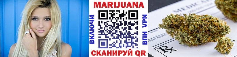 Марихуана ГИДРОПОН  Купить где  Спасск-Рязанский 